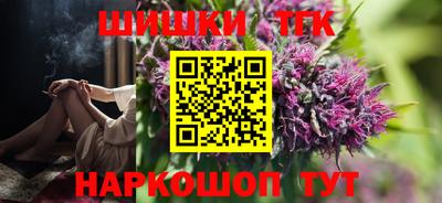 винт Обнинск