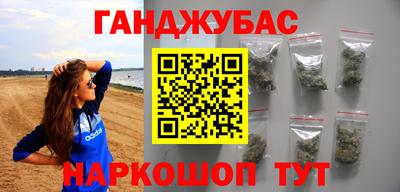 винт Обнинск