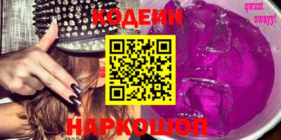 прущие грибы Обь