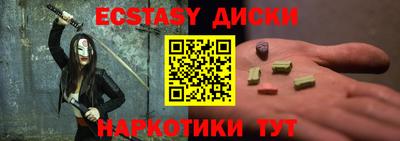 прущие грибы Обь