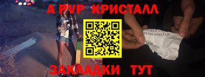 прущая мука Нягань