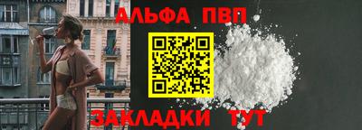 винт Обнинск