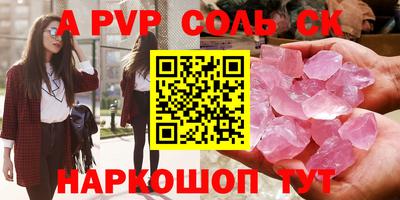 прущие грибы Обь