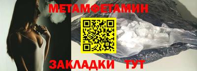 прущие грибы Обь