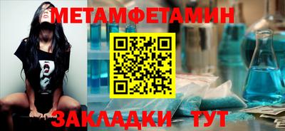 винт Обнинск