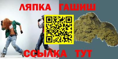 винт Обнинск