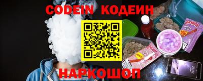 винт Обнинск