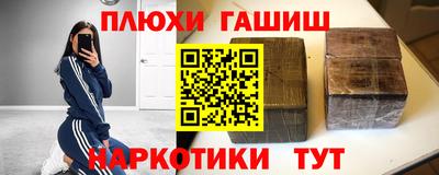 прущие грибы Обь