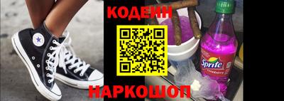 прущие грибы Обь