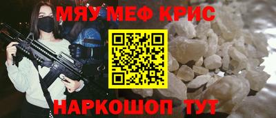 прущие грибы Обь