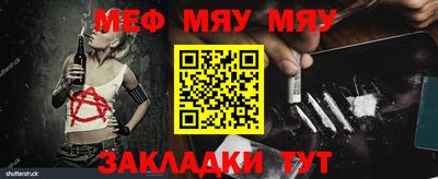 прущая мука Нягань