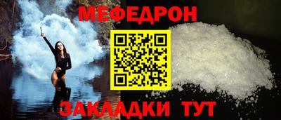 винт Обнинск