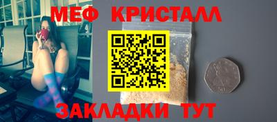 винт Обнинск
