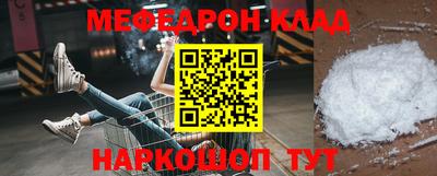 винт Обнинск