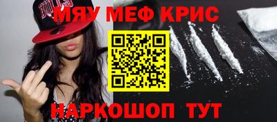 прущая мука Нягань