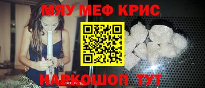 прущие грибы Обь