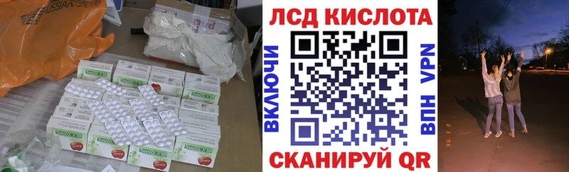 ЛСД экстази ecstasy  Шарыпово 