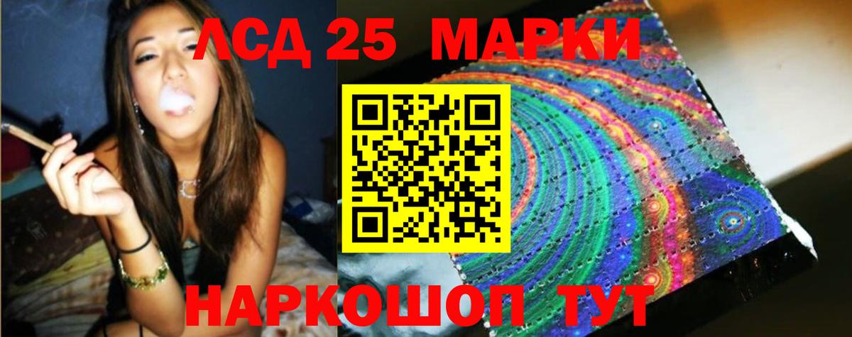 Шарыпово  LSD-25 экстази ecstasy  Лсд 25 экстази  Вход с VPN  OMG рабочий сайт  Лсд 25 экстази ecstasy 