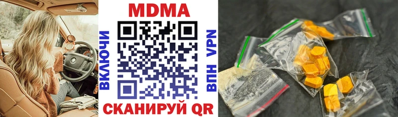 купить наркотики сайты  Шарыпово  MDMA VHQ 
