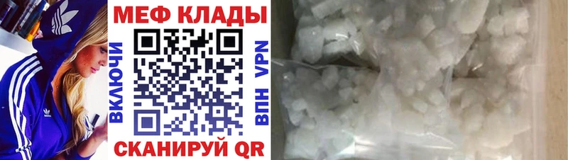 Меф кристаллы  Шарыпово 