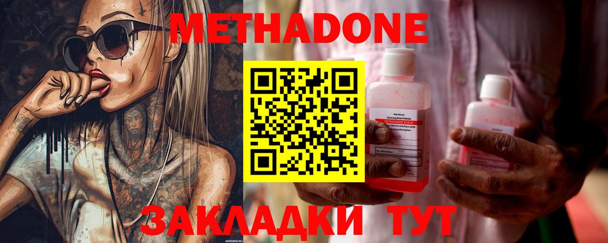 Псилоцибиновые грибы Шарыпово