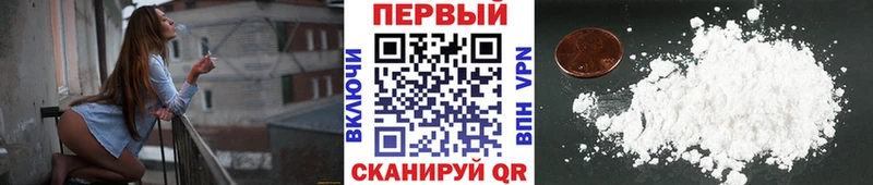 гидра ТОР  нарко площадка как зайти  Шарыпово  Первитин витя  купить наркоту 