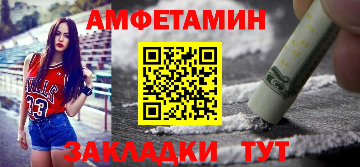 Первитин витя Шарыпово