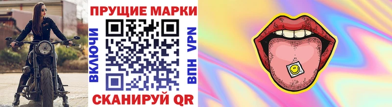 мориарти какой сайт  Шарыпово  Марки 25I-NBOMe 1,8мг  как найти  