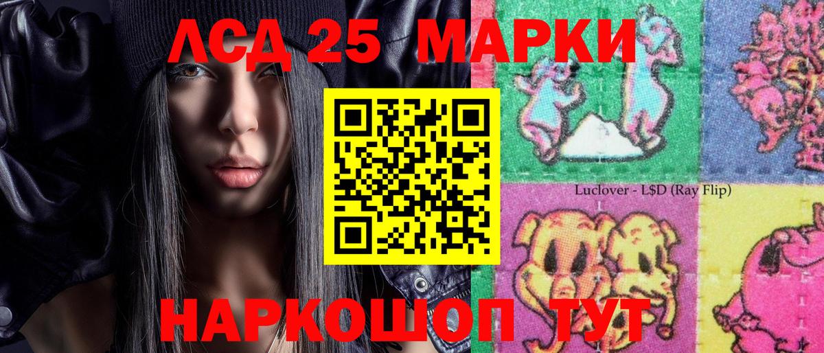 Марки N-bome 1,5мг  Вход с VPN  Марки N-bome 1,5мг  Шарыпово 