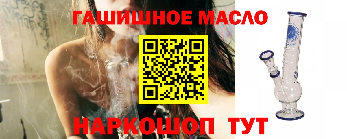 Шарыпово  цены   Вход с VPN  Дистиллят ТГК Wax 