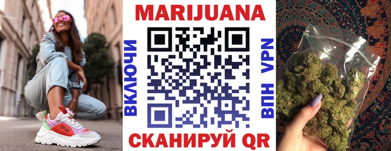 Бошки марихуана Amnesia Шарыпово