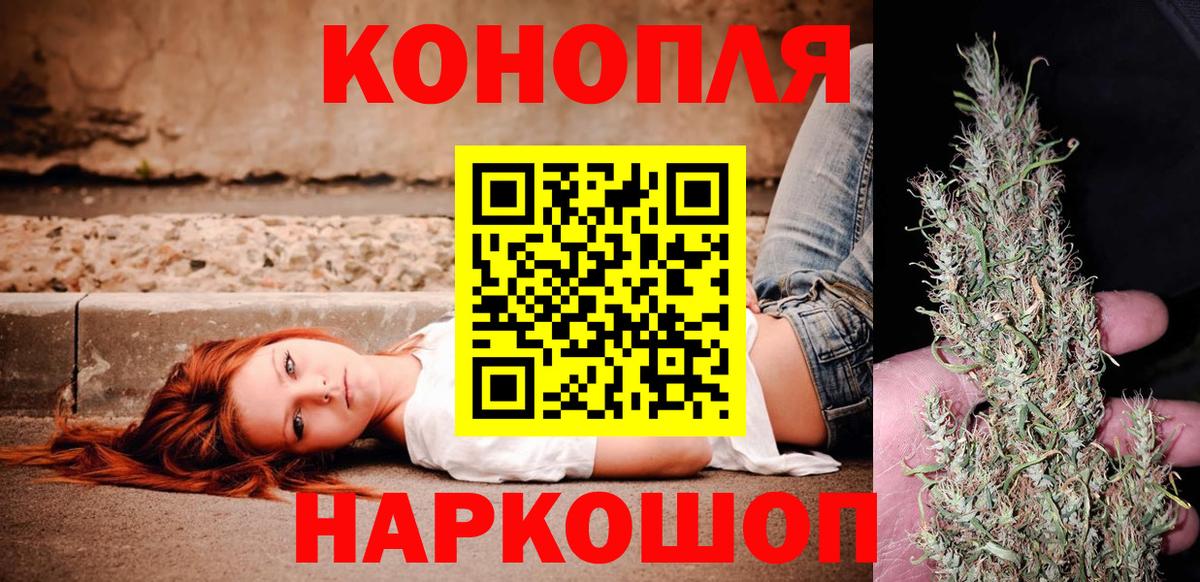 МАРИХУАНА ГИДРОПОН  Бошки Шишки Bruce Banner  Шарыпово  Вход с VPN  Конопля SATIVA & INDICA 