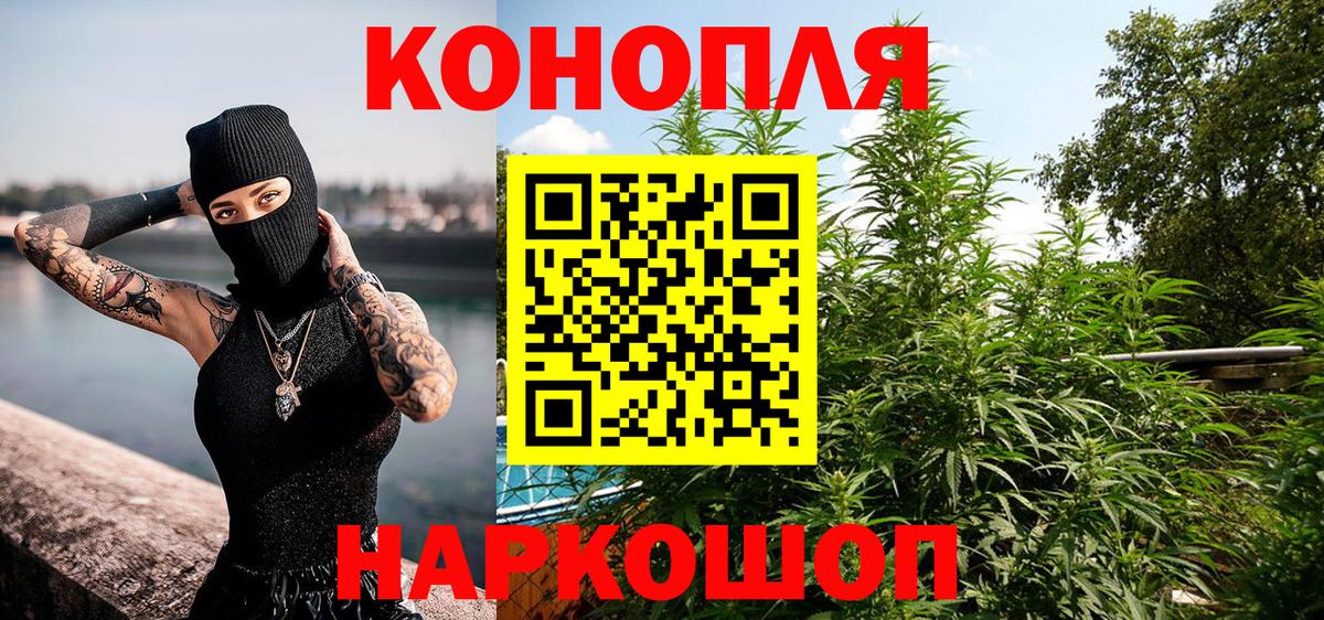 Марихуана SATIVA & INDICA Шарыпово